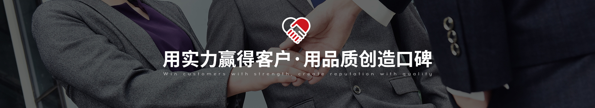 凱豐鐘表-用實力贏得客戶·用品質(zhì)創(chuàng)造口碑
